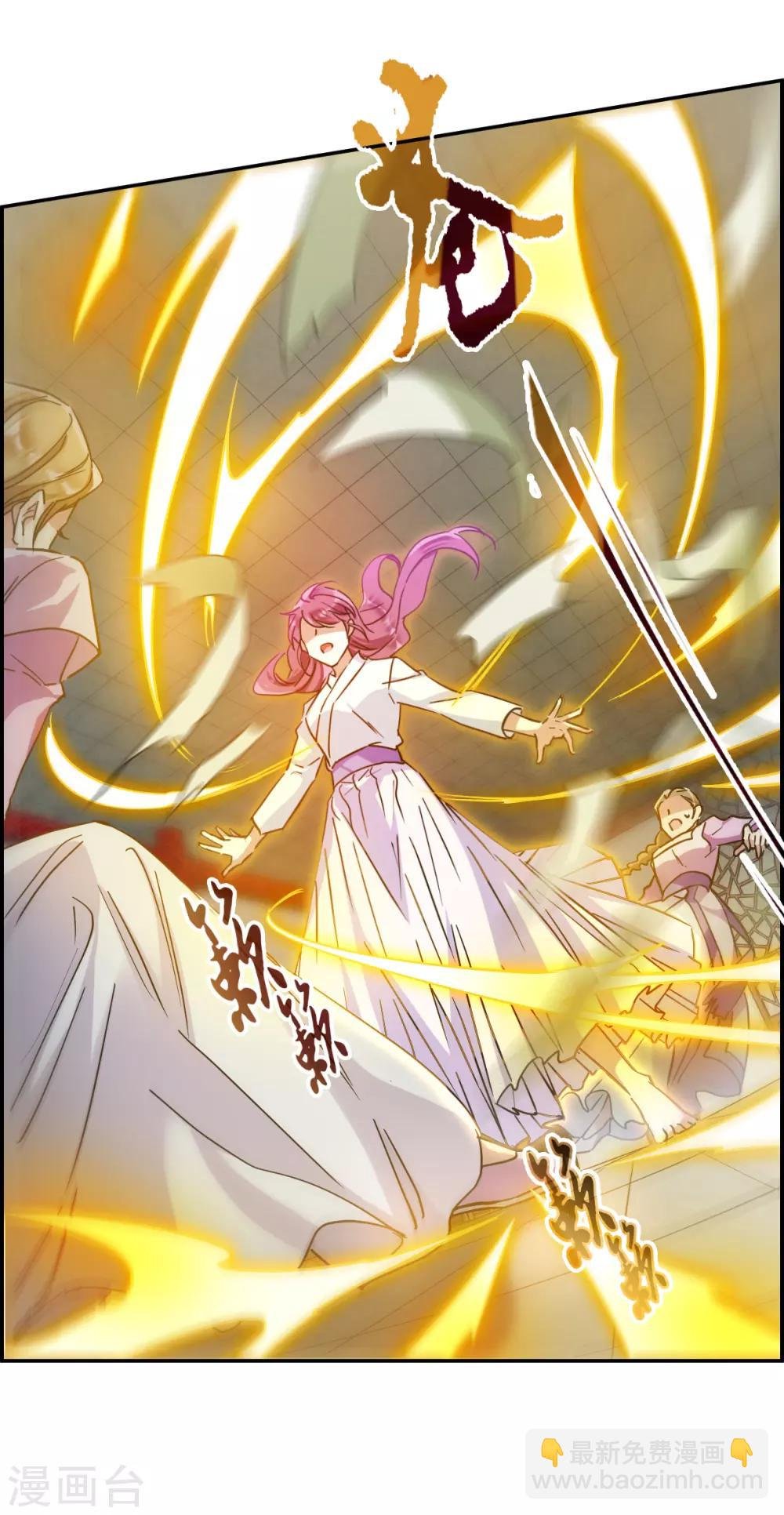 第110话 芊草的路4