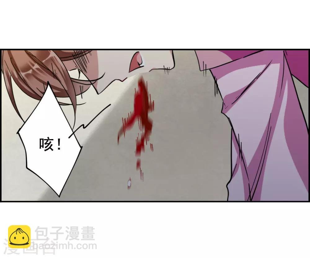 第110话 芊草的路4