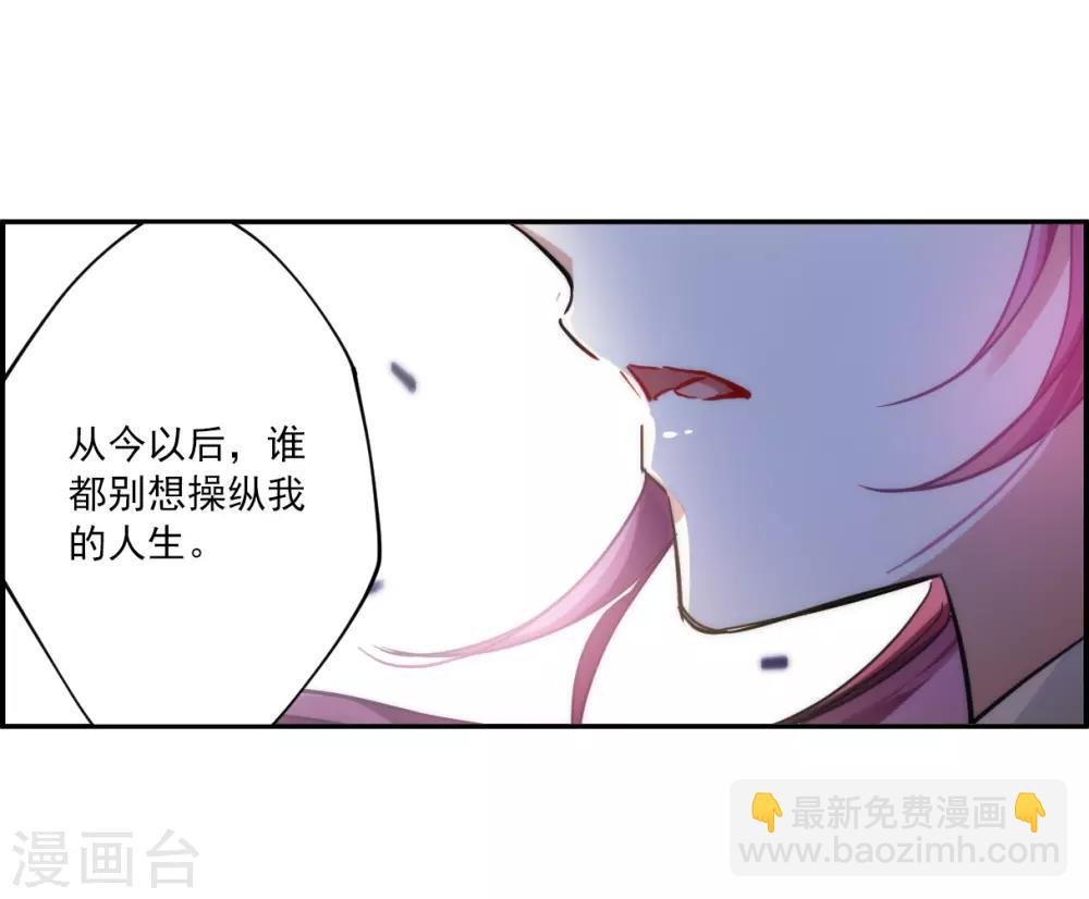 第110话 芊草的路4
