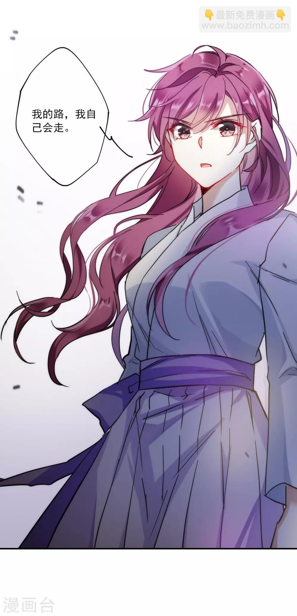 第110话 芊草的路4