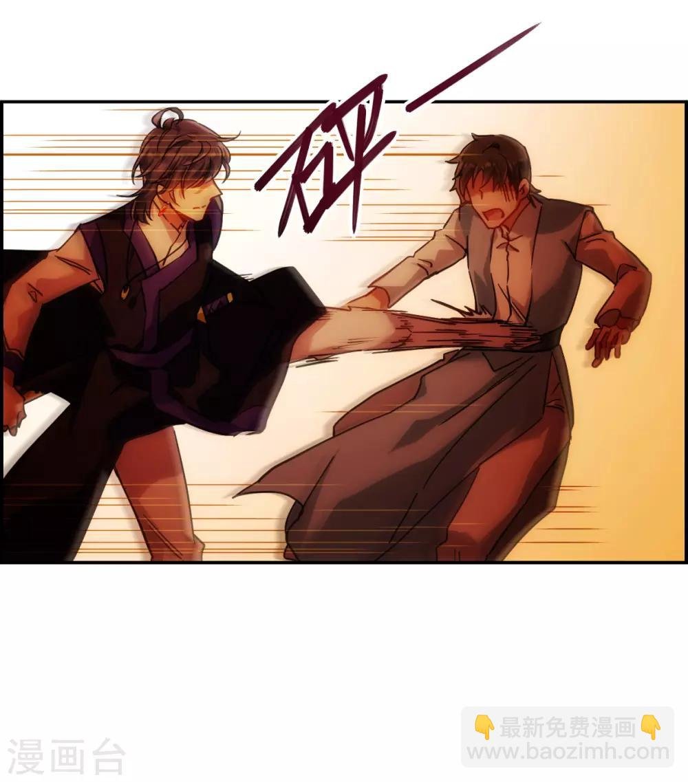 第110话 芊草的路4