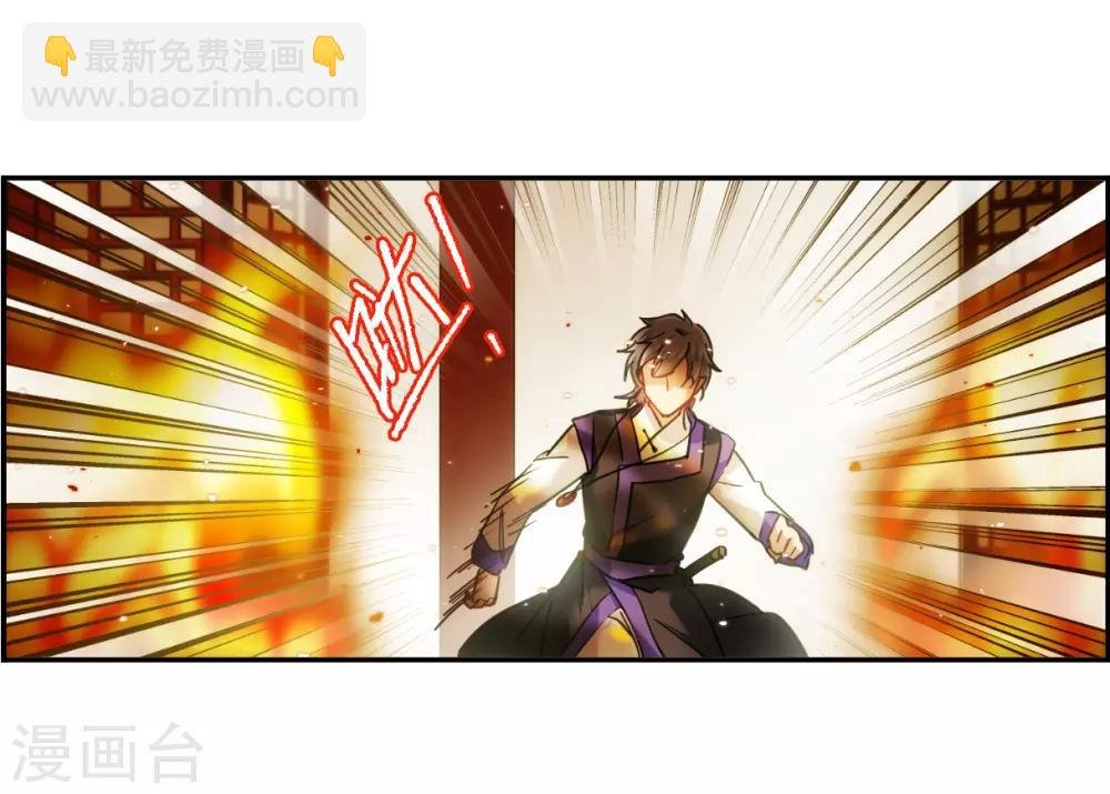 第111话 火灾