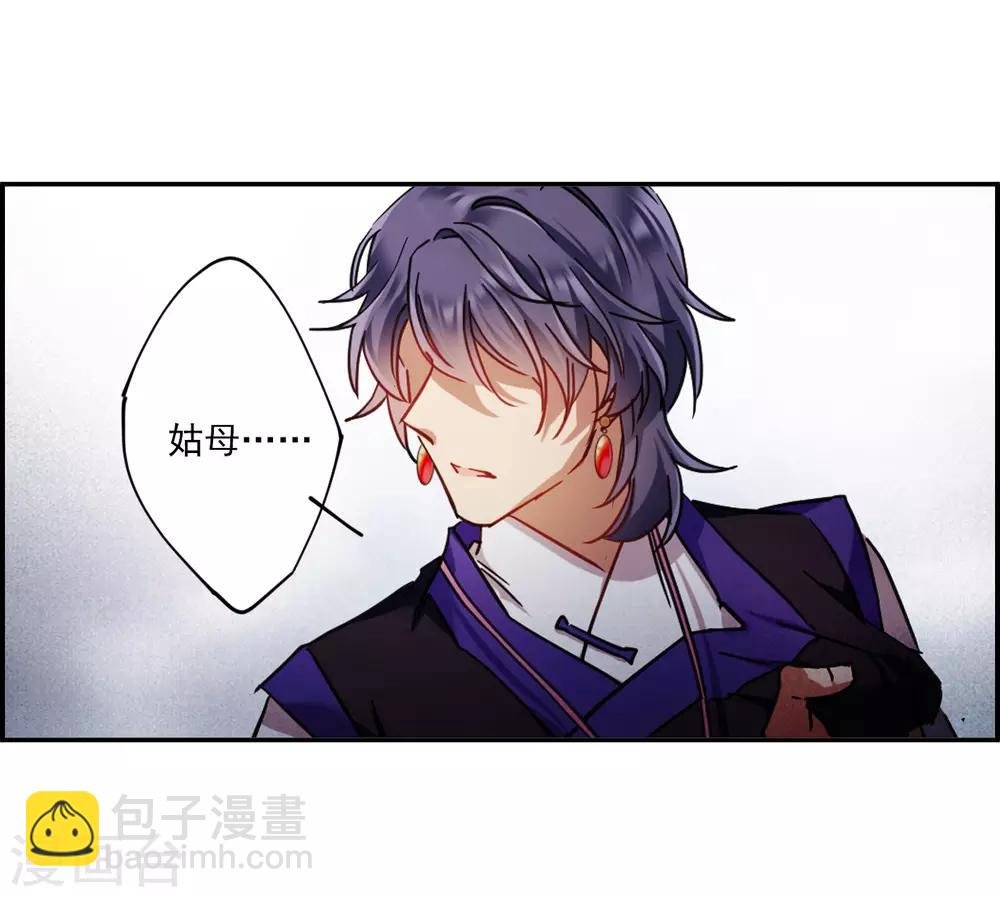第111话 火灾