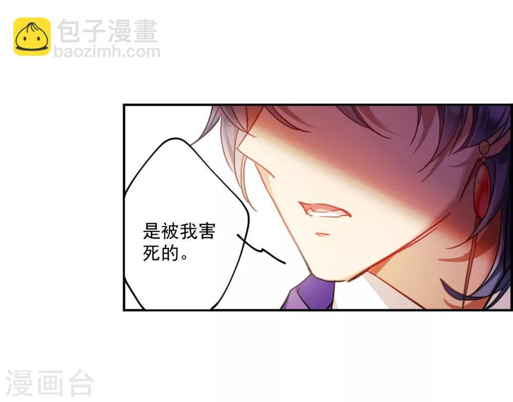 第111话 火灾