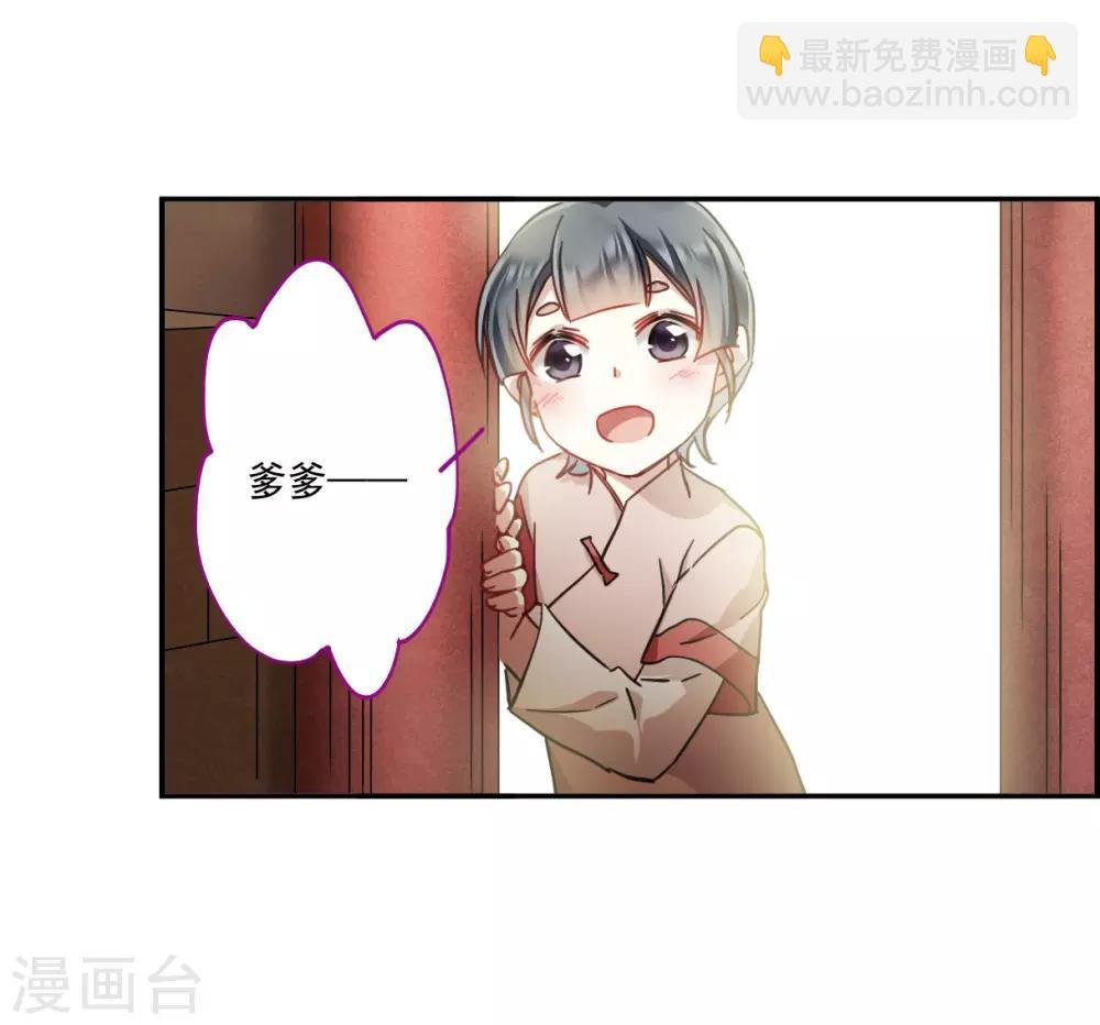 第112话 铁匠赵胜1