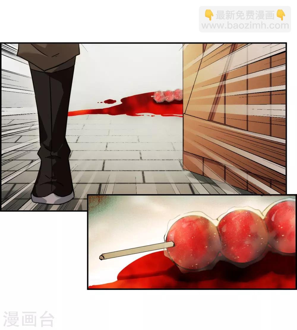 第113话 铁匠赵胜2
