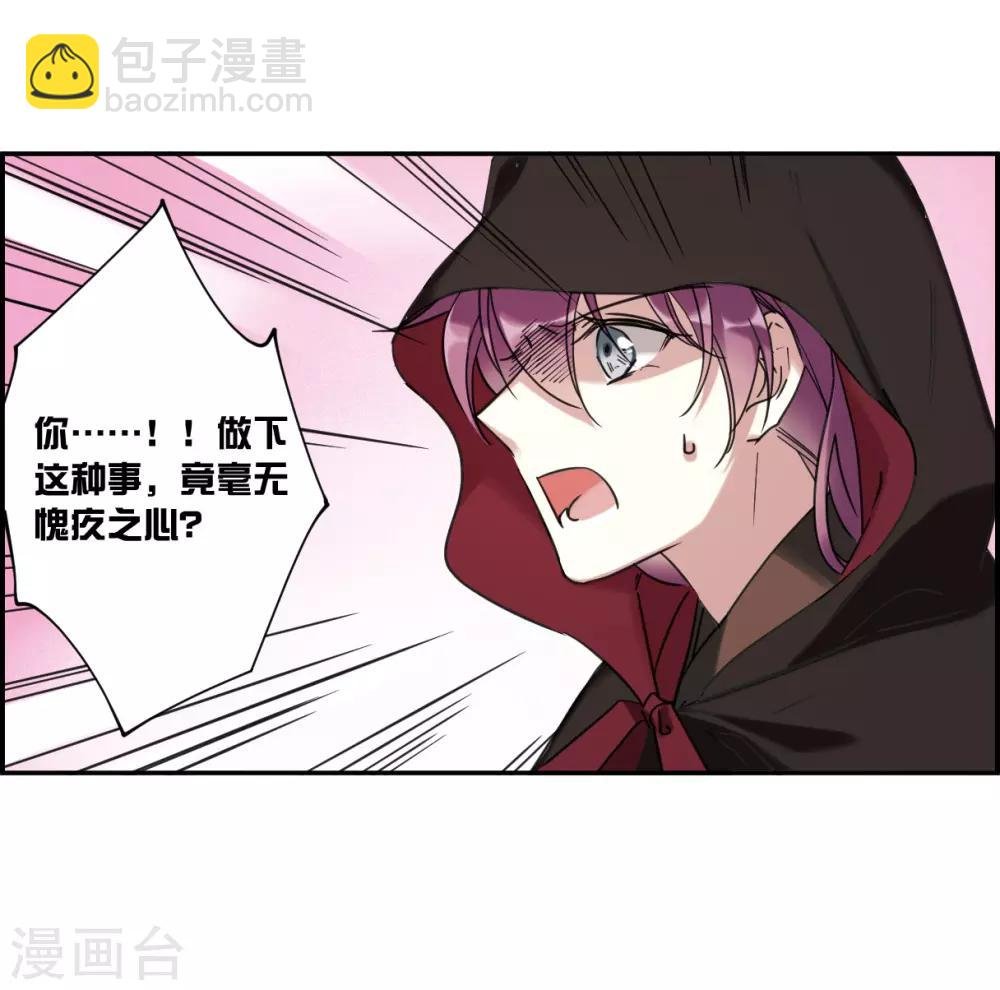 第113话 铁匠赵胜2