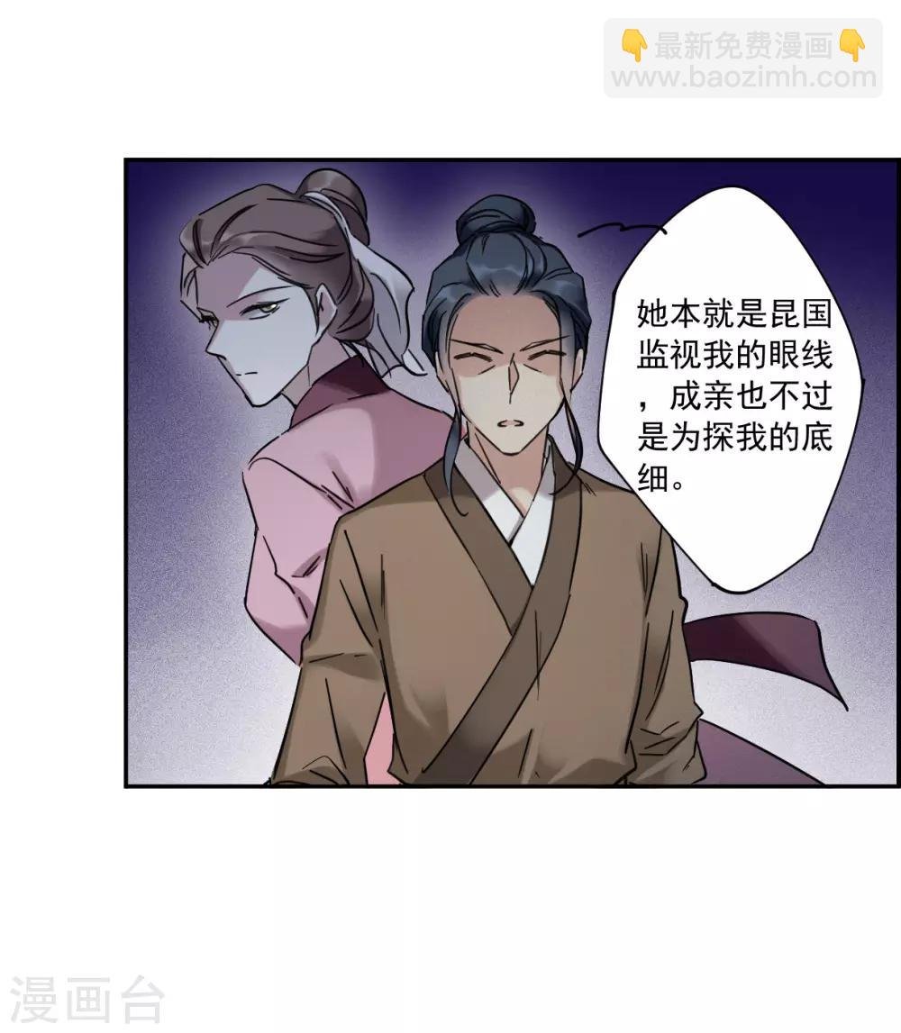 第113话 铁匠赵胜2