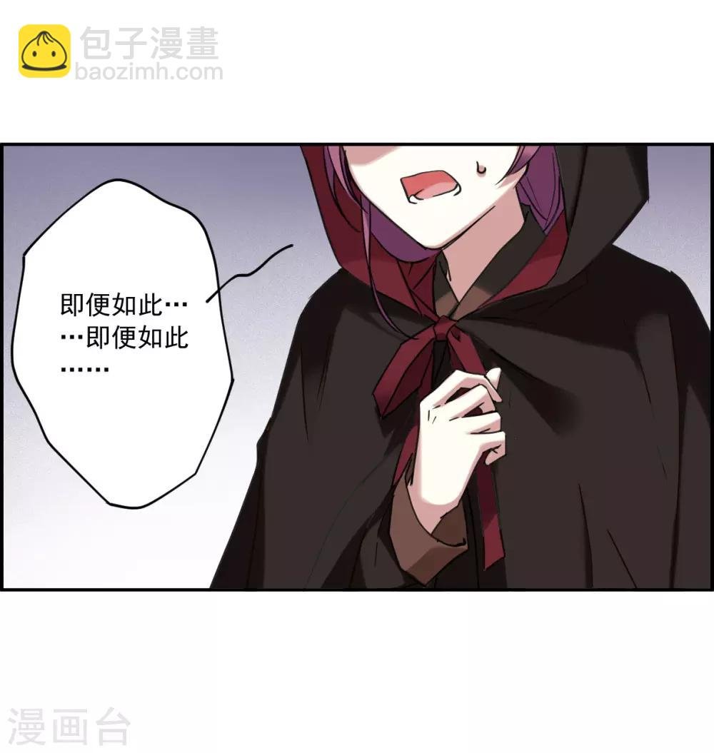 第113话 铁匠赵胜2