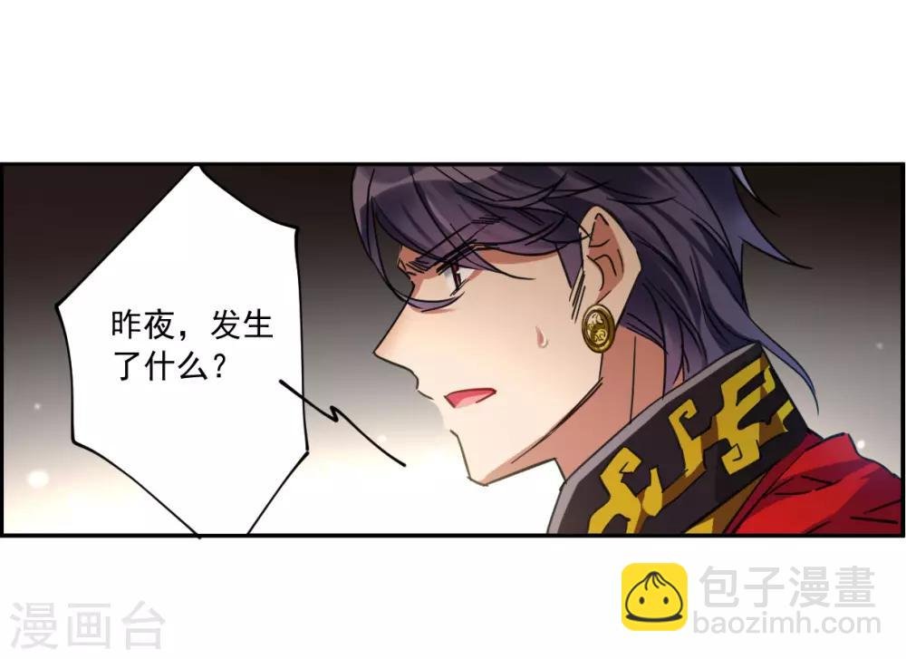 第114话 铁匠赵胜3