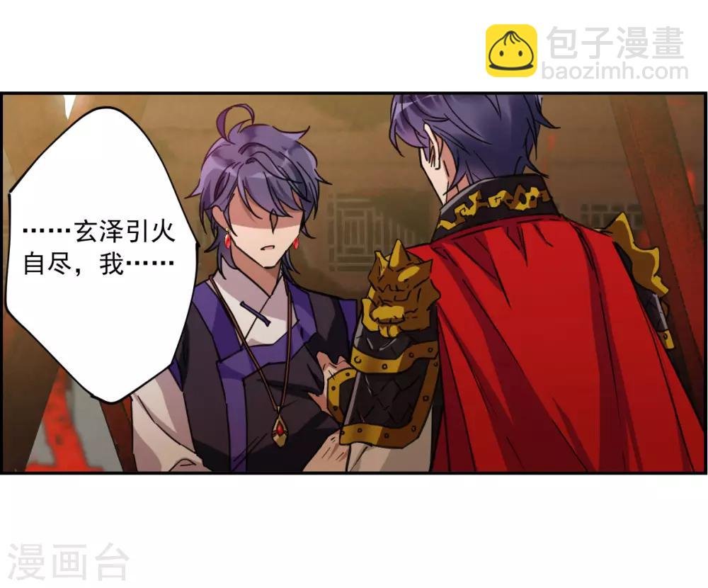第114话 铁匠赵胜3