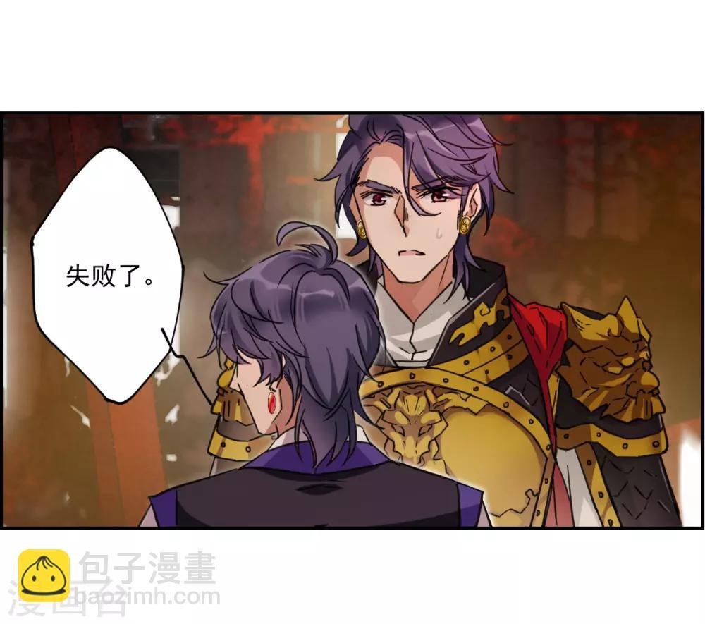 第114话 铁匠赵胜3