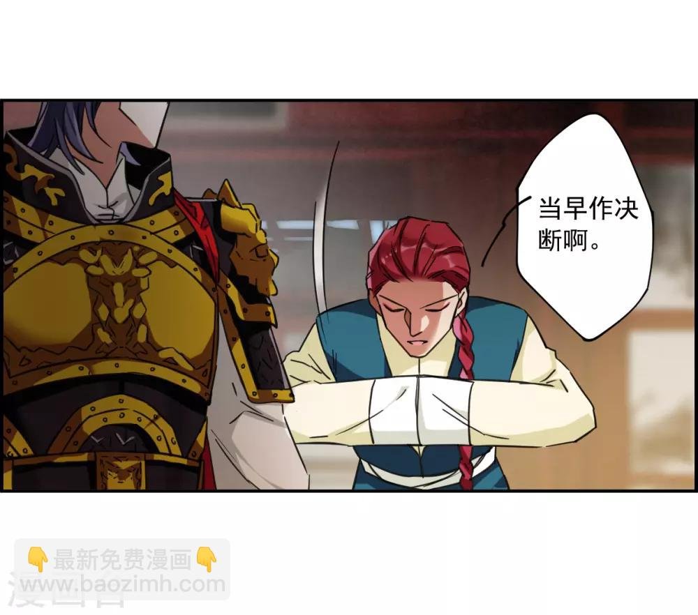 第114话 铁匠赵胜3