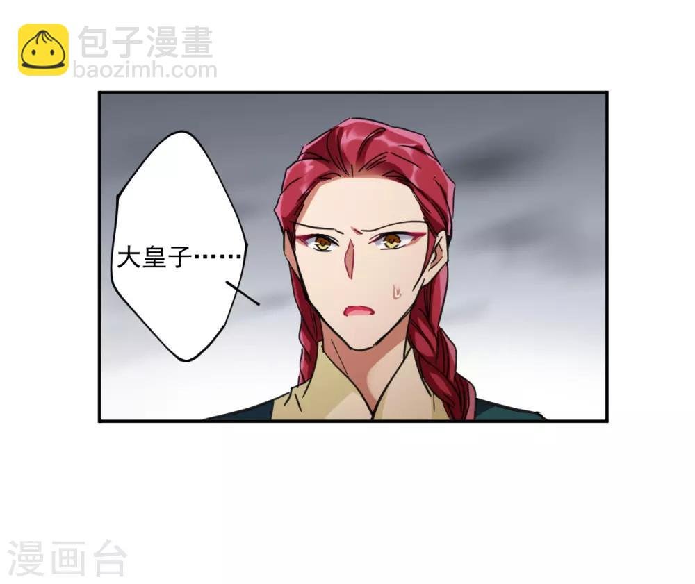 第115话 铁匠赵胜4