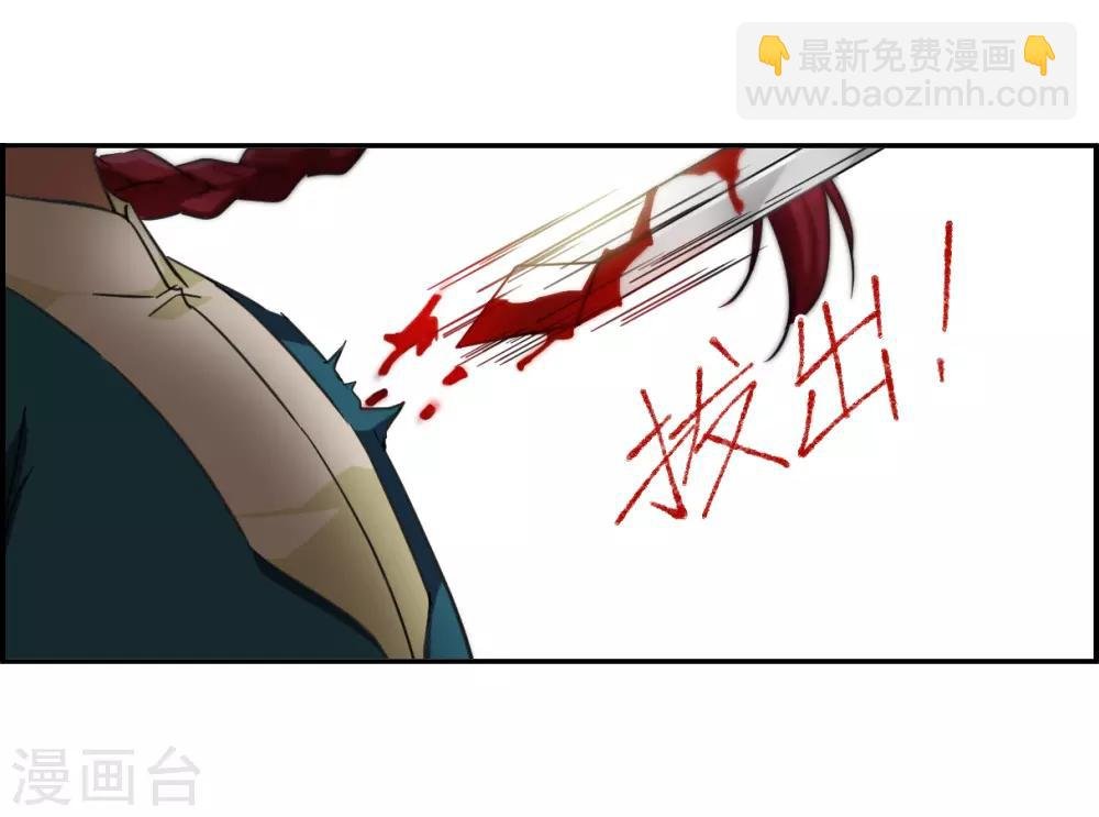 第115话 铁匠赵胜4