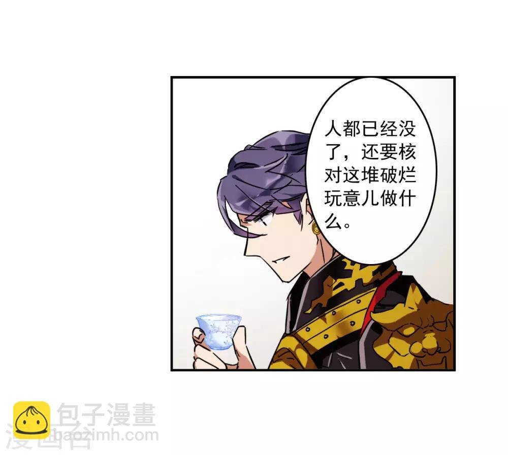 第115话 铁匠赵胜4
