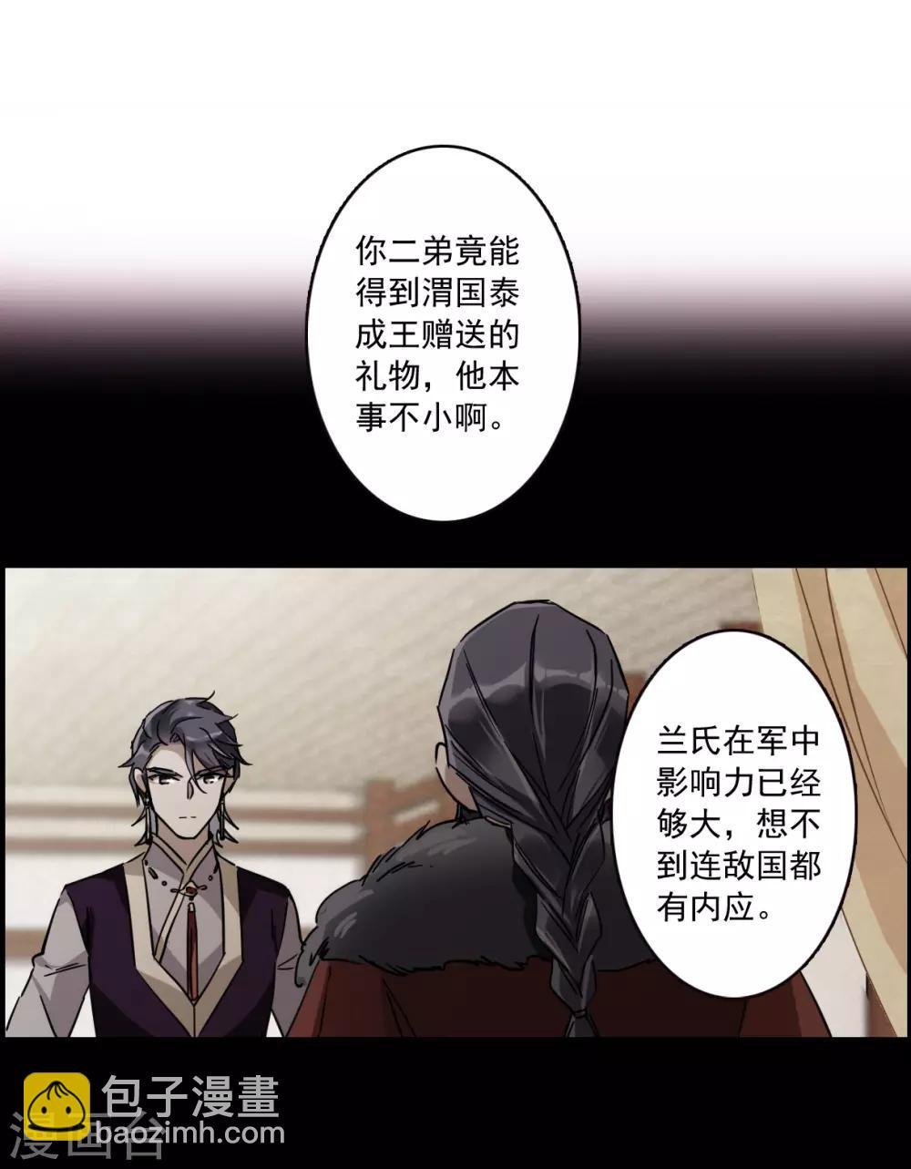 第115话 铁匠赵胜4
