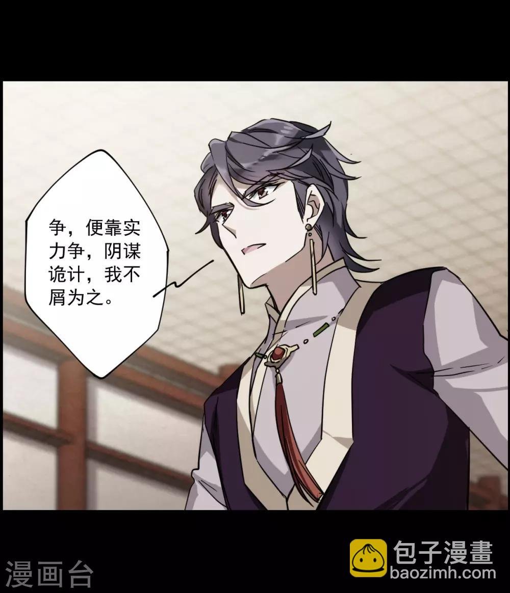 第115话 铁匠赵胜4