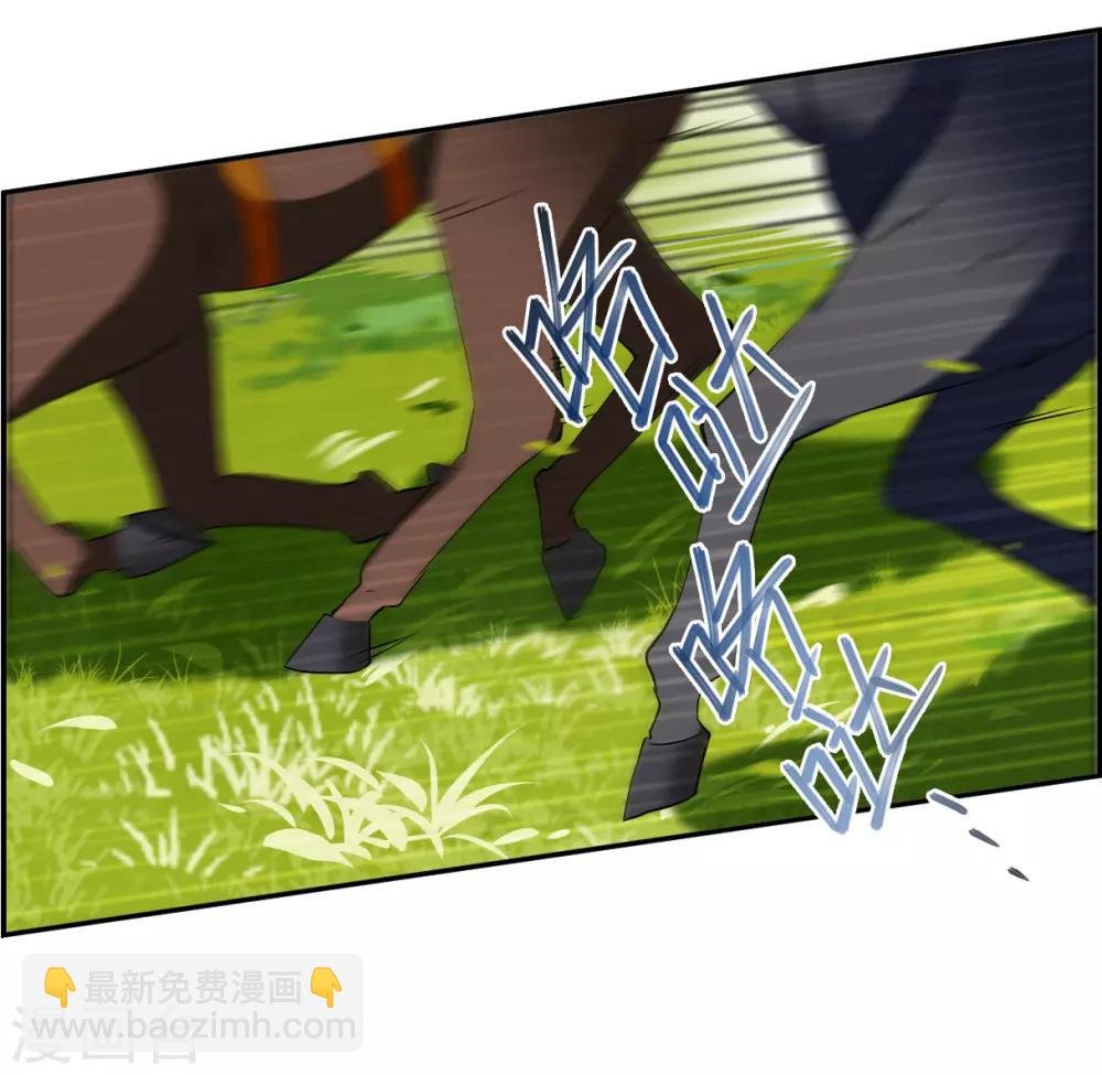 第116话 离开昆国1