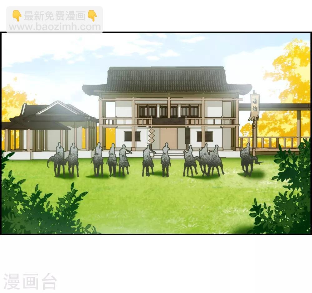 第116话 离开昆国1