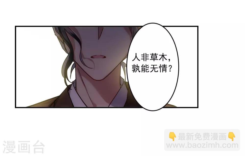第117话 离开昆国2