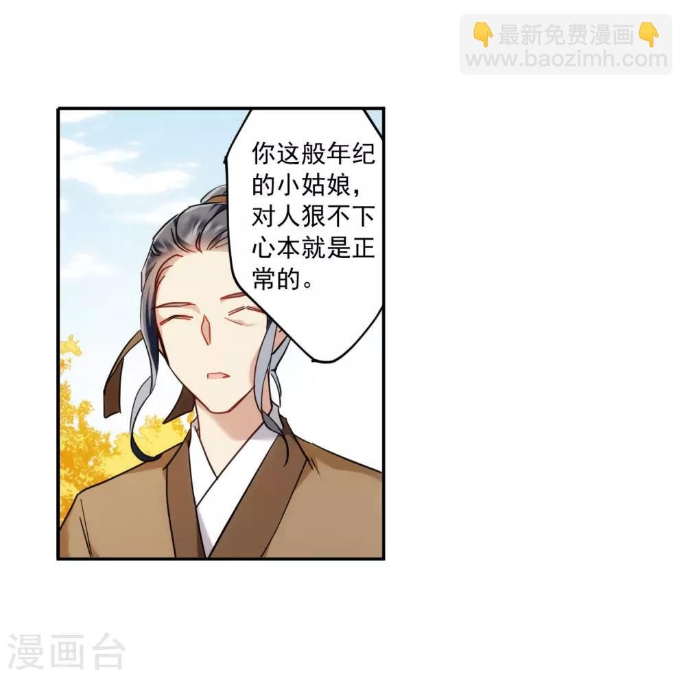 第117话 离开昆国2