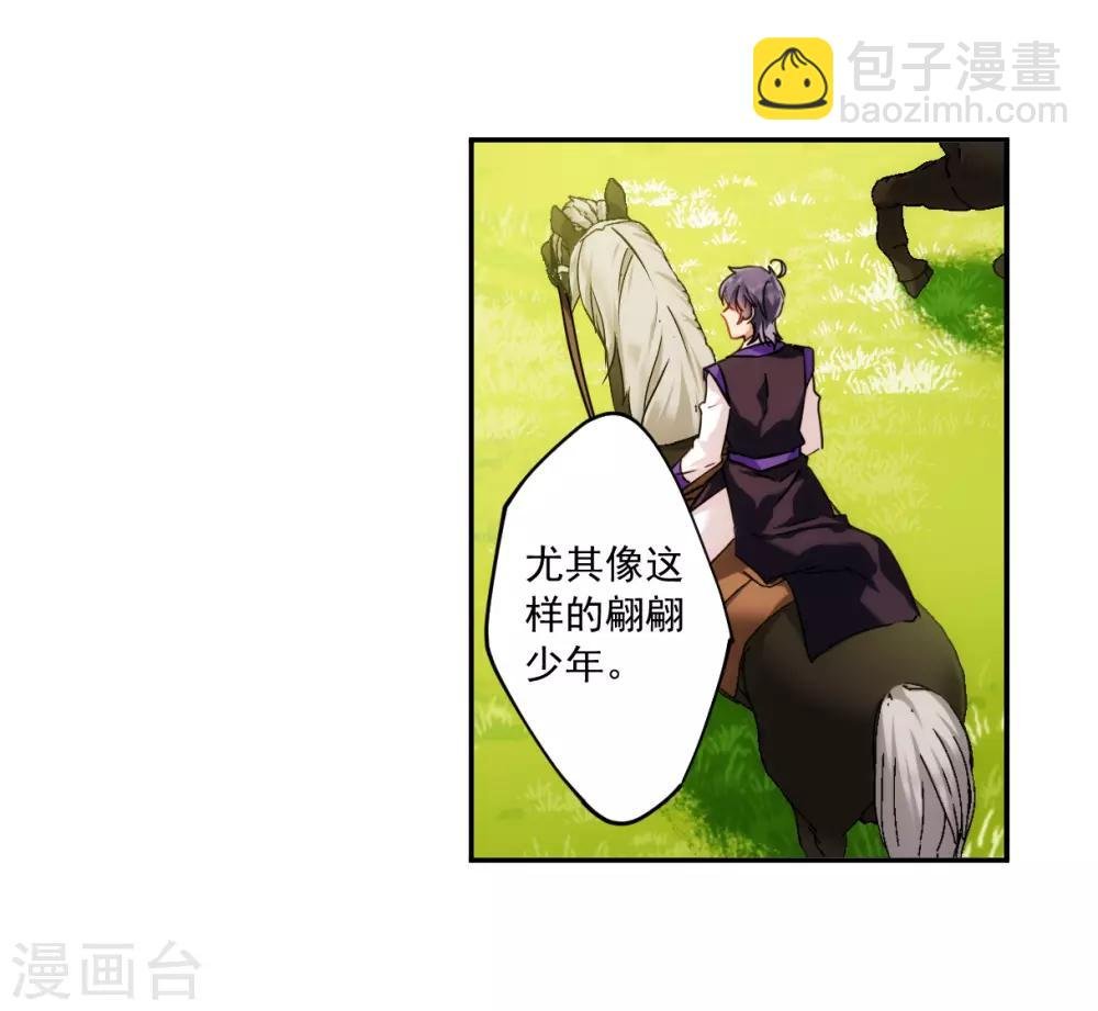 第117话 离开昆国2