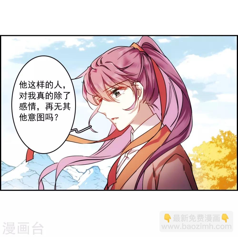 第117话 离开昆国2