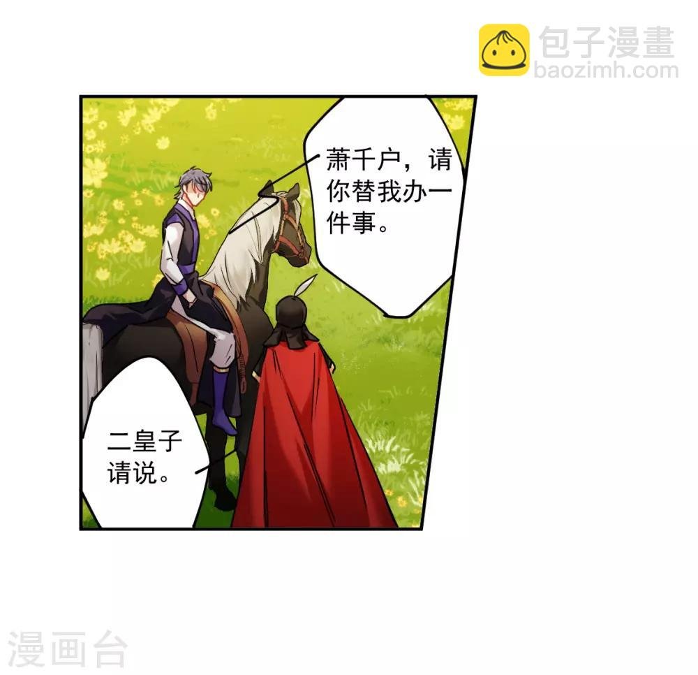 第117话 离开昆国2
