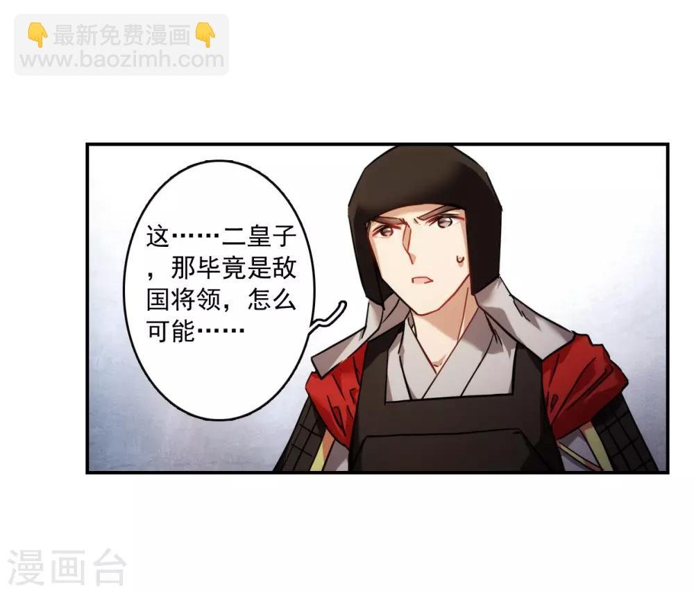 第117话 离开昆国2