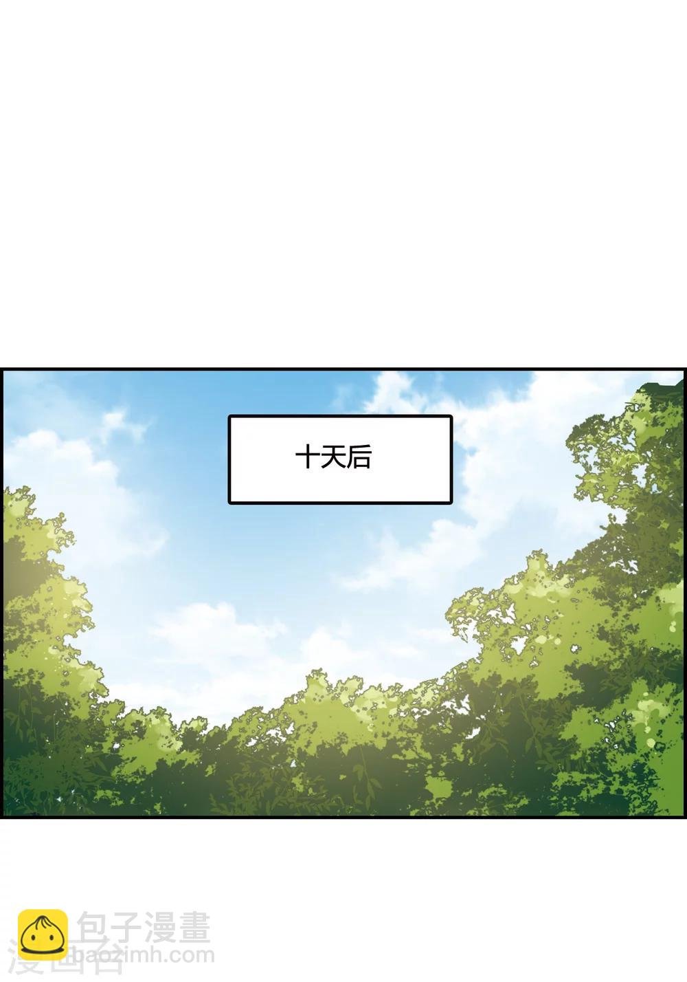 第10话 王府寿宴1