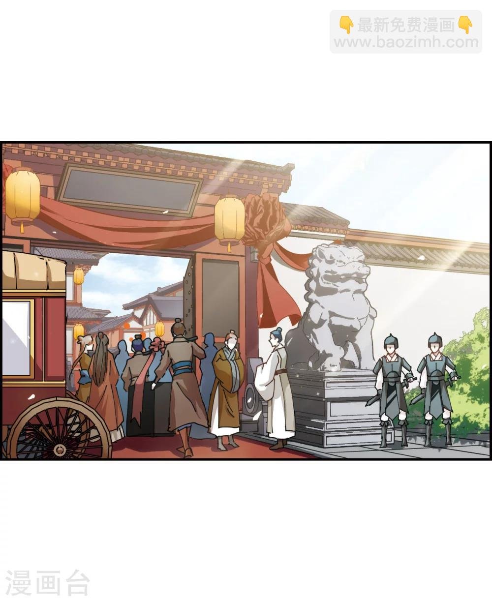 第10话 王府寿宴1