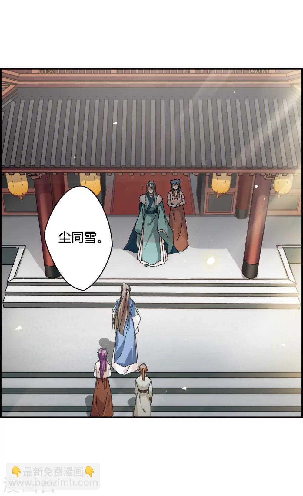 第10话 王府寿宴1
