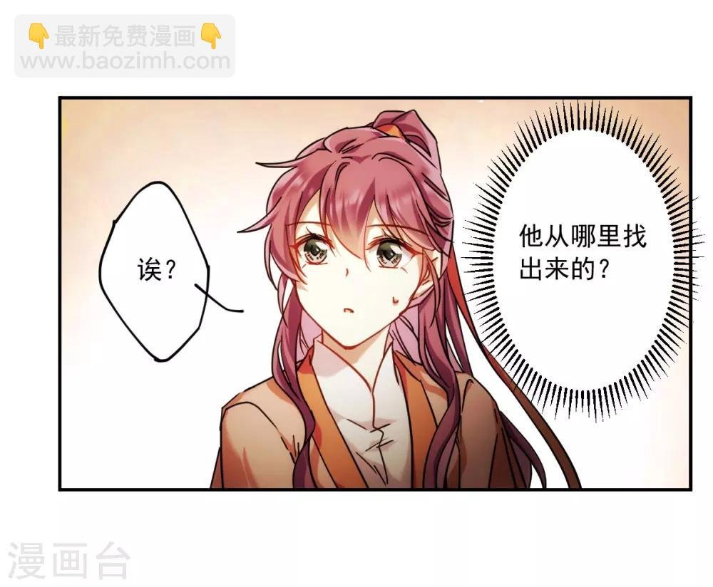 第118话 离开昆国3