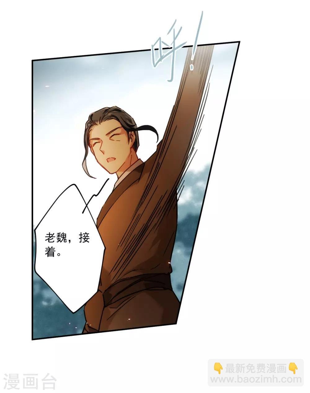 第118话 离开昆国3