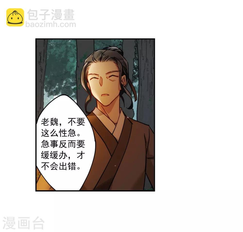 第118话 离开昆国3