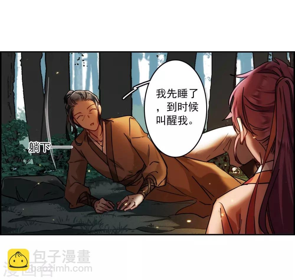 第118话 离开昆国3