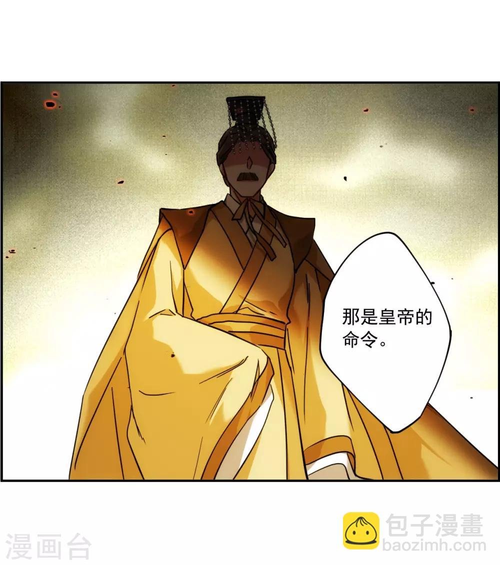 第118话 离开昆国3