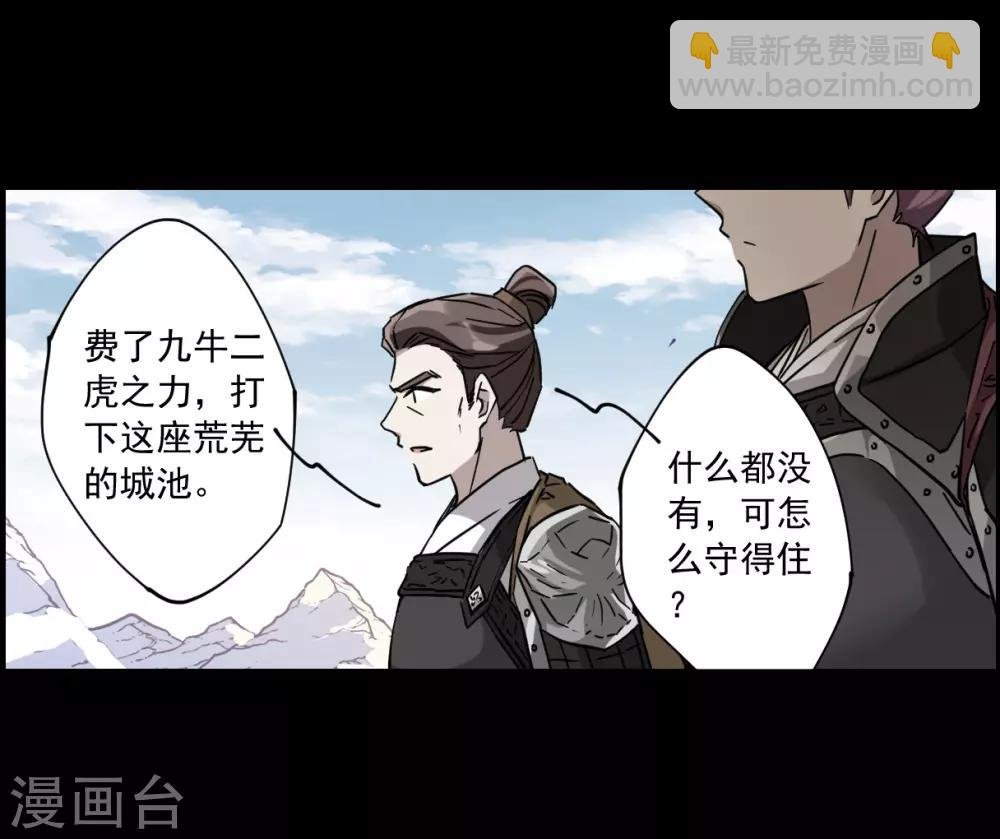 第119话 往事1