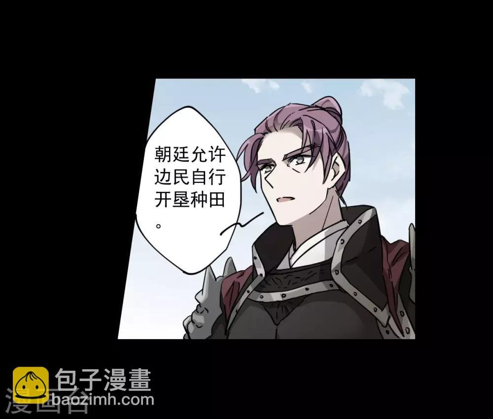 第119话 往事1