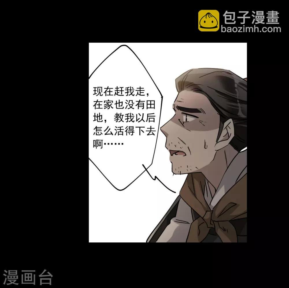 第119话 往事1