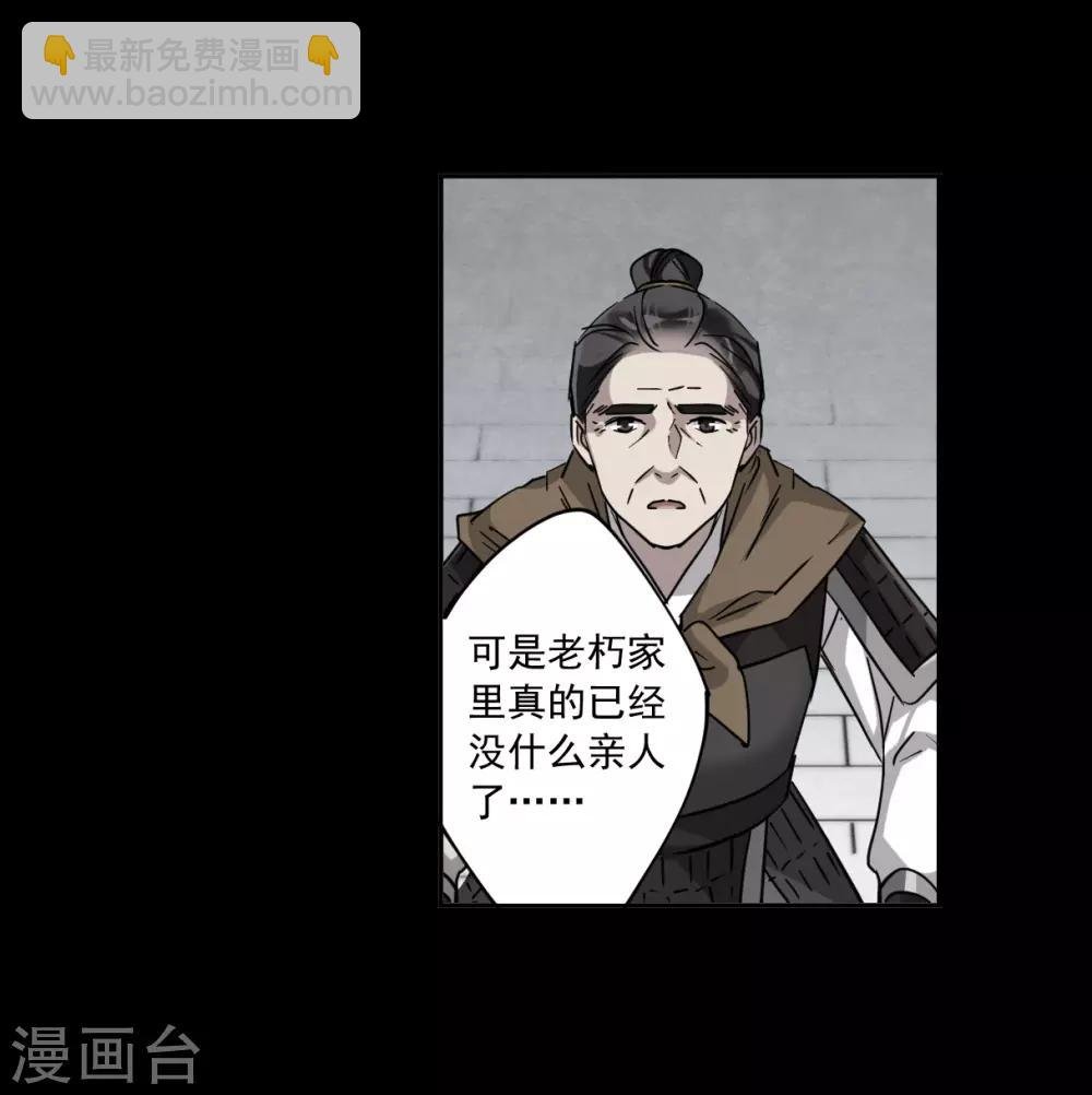 第119话 往事1