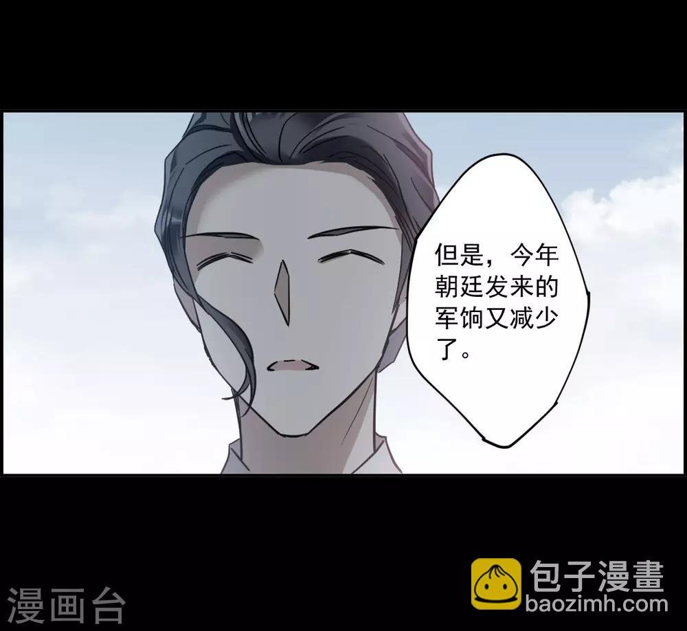 第119话 往事1