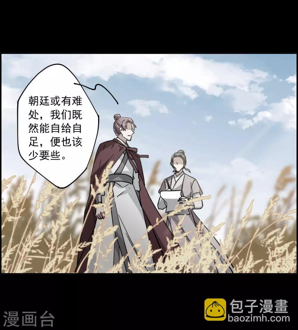 第119话 往事1