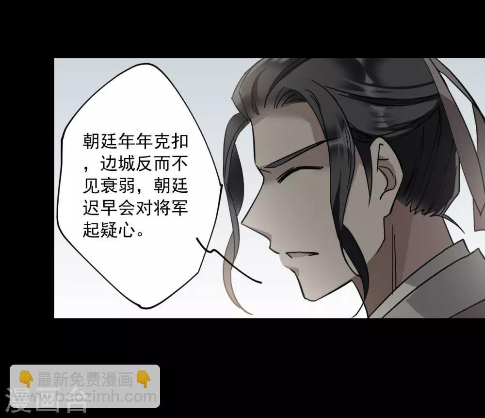 第119话 往事1