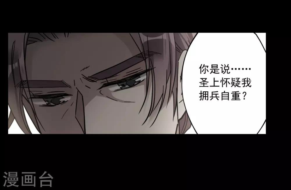 第119话 往事1
