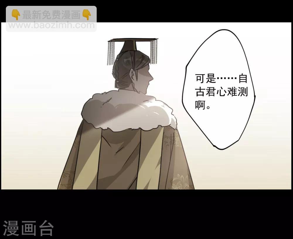 第120话 往事2