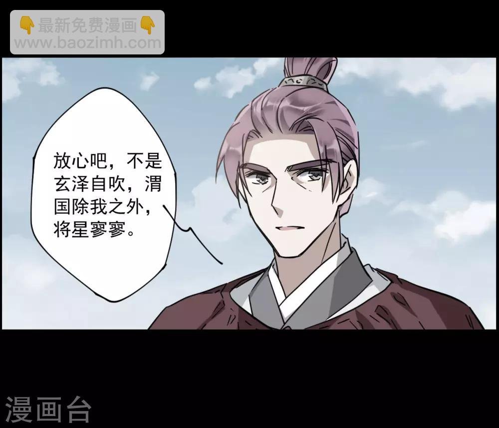 第120话 往事2