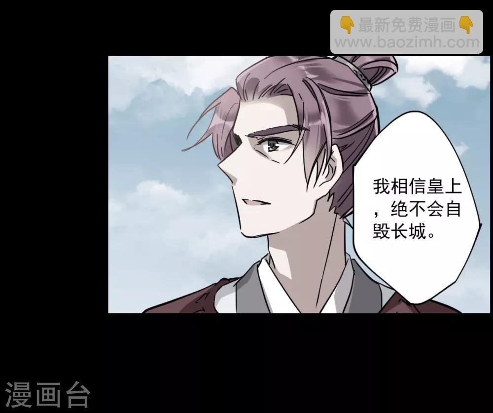 第120话 往事2