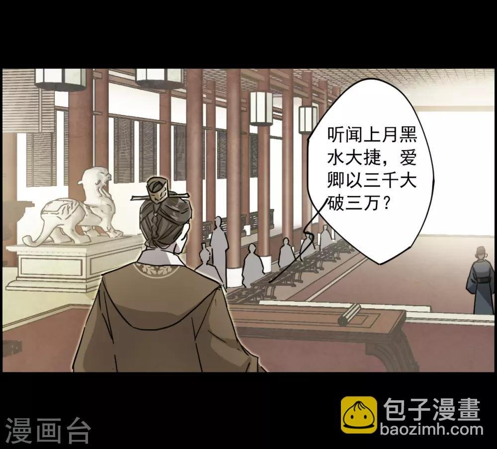 第120话 往事2